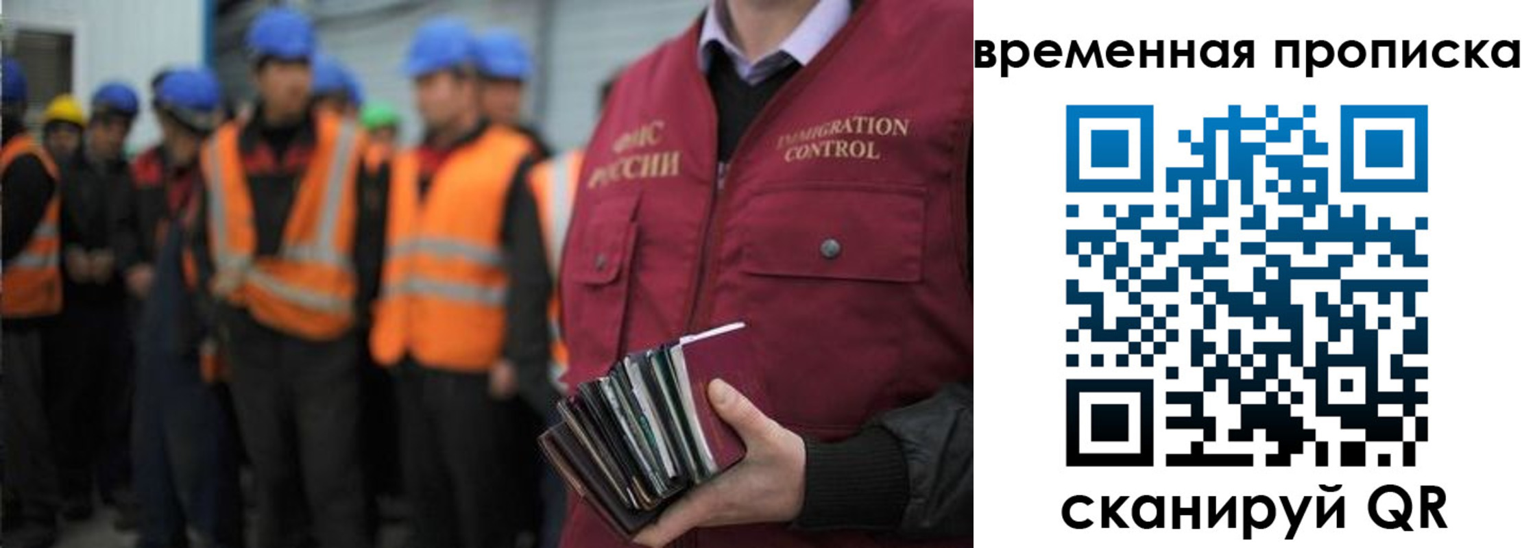 пропишу в квартире в Калачинске